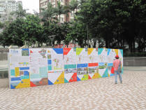 This is a photo showing the roving exhibition at Yuen Long Jockey Club Town Square