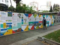 This is a photo showing the roving exhibition at Yuen Long District Office