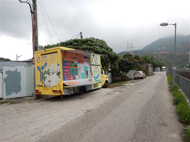 This is a photo showing the roving exhibition at Pak Sha Shan Road